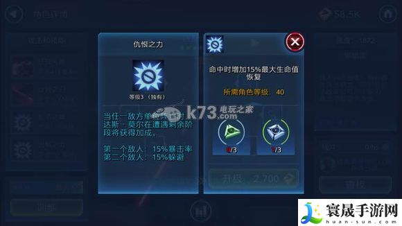 星球大战银河英雄达斯莫尔技能分析 完美升级全方法总结
