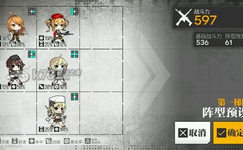 少女前线出货数据分享 隐藏任务触发条件