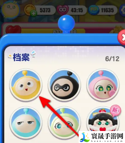 《蛋仔滑滑》查看角色档案方法