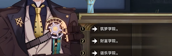 崩坏星穹铁道四百蕉任务怎么做-崩坏星穹铁道四百蕉任务怎么触发