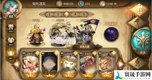 万象物语幻境打法攻略 完美角色养成方案