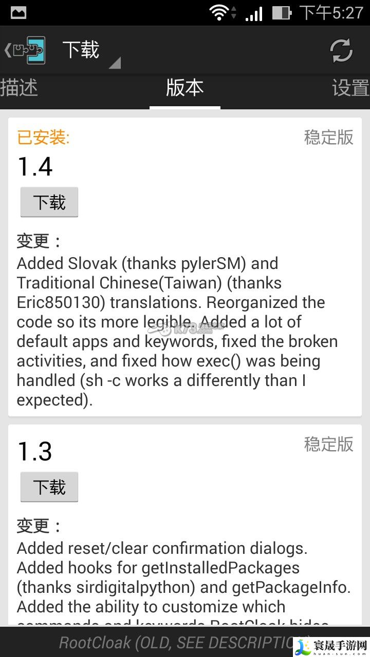 妖怪手表punipuni隐藏root教程 享受游戏带来的成就感