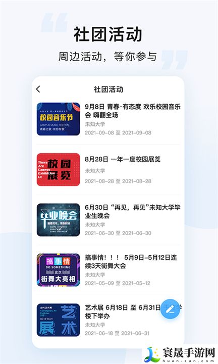 悠洗洗衣app