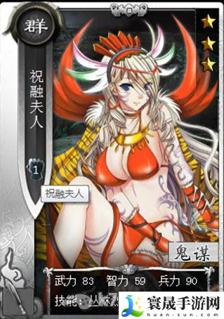 啪啪三国各国银卡女将资料一览 游戏升级必看技巧