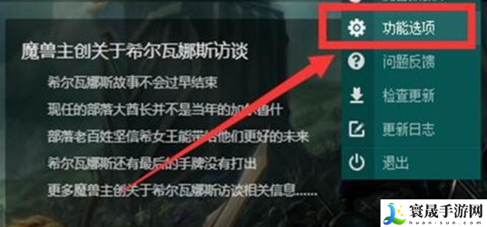 魔兽大脚插件安装在哪个目录