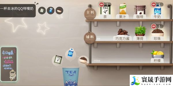 《归龙潮》珍闻杯中留小本生意攻略