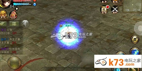 天龙八部3D技能光效叠加BUG使用方法 神秘商人与稀有物品交易技巧