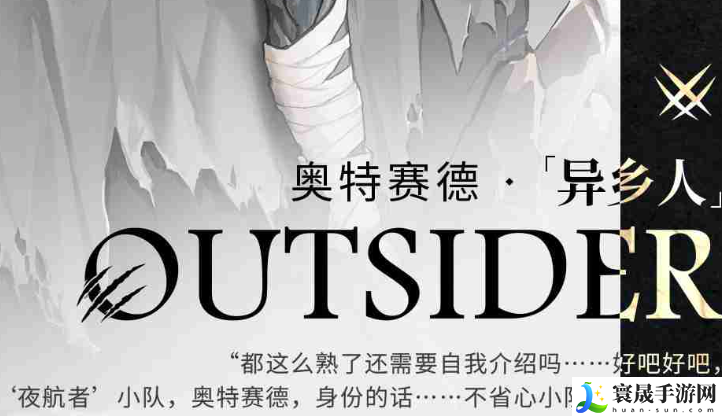 二重螺旋男角色介绍：学会利用游戏内的连招和技能组合