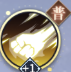 椿之歌折威武将技能属性图鉴:把握敌人行动规律