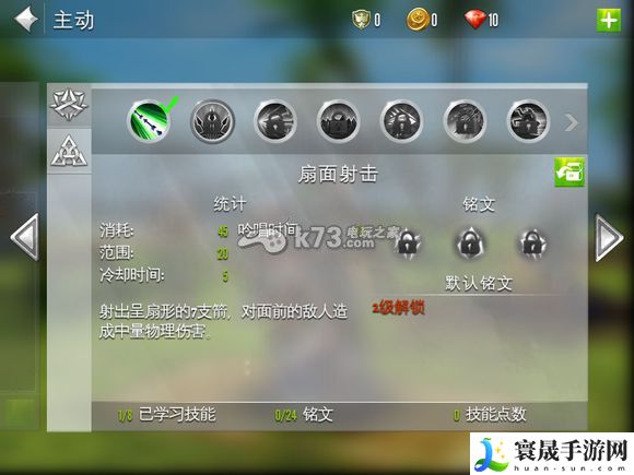 混沌与秩序2各种族技能 职业技能大全 新手村任务全解析