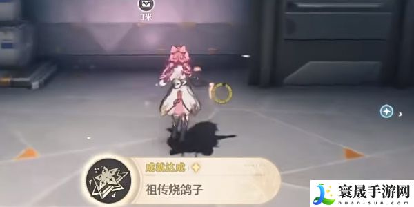 《鸣潮》1.3黑海岸的秘密宝物任务攻略