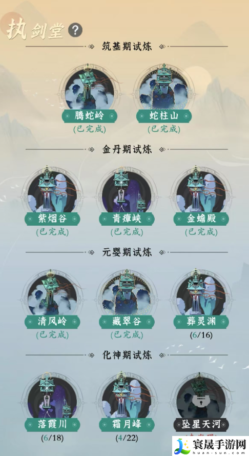 问剑长生灵阵禁制通关攻略：角色能力提升终极方案