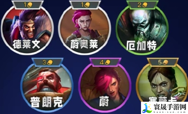 金铲铲之战s13羁绊有哪些-s13羁绊效果大全