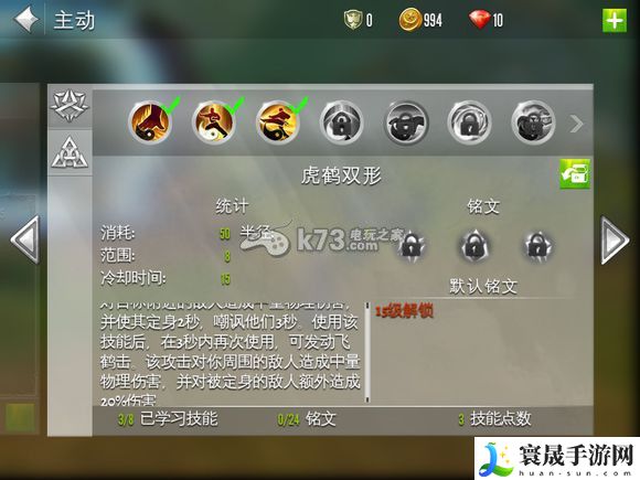 混沌与秩序2各种族技能 职业技能大全 新手村任务全解析