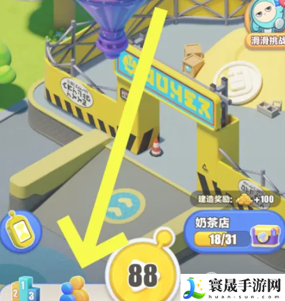《蛋仔滑滑》给好友送体力方法