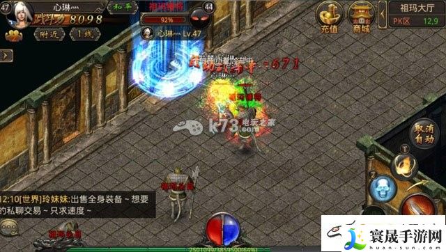 热血传奇手机版隐藏地图走法 攻略教你应对挑战