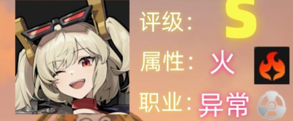 绝区零柏妮思音擎怎么搭配-绝区零柏妮思音擎搭配推荐