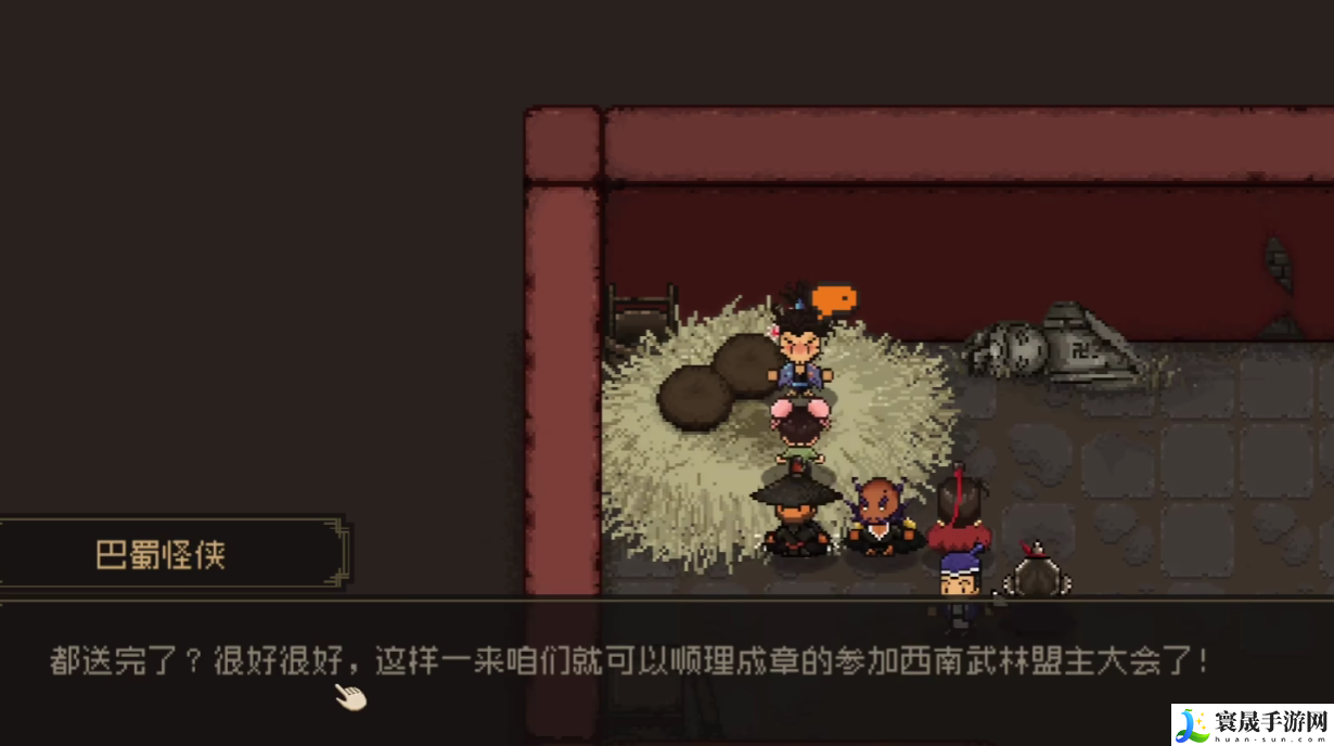 大江湖之苍龙与白鸟武林大会介绍：掌握PVP中的对战技巧