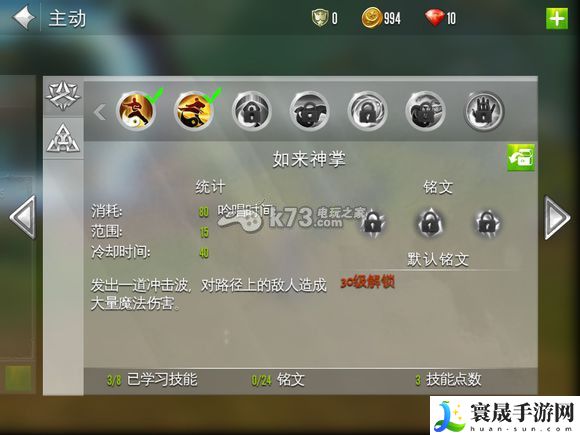 混沌与秩序2各种族技能 职业技能大全 新手村任务全解析