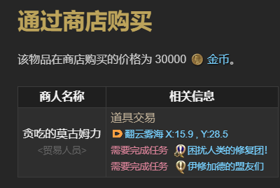 最终幻想14：水晶世界迷你奥尔迪宠物获得方法：游戏内最佳技能搭配