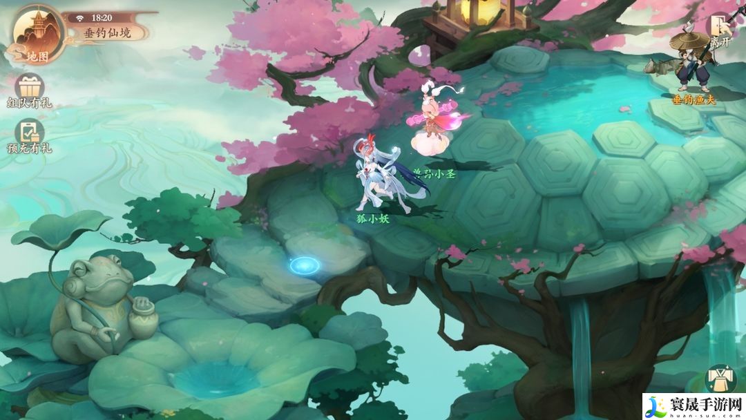 《封神幻想世界》预下载福利介绍