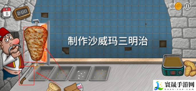 沙威玛传奇三明治怎么做-三明治制作方法介绍