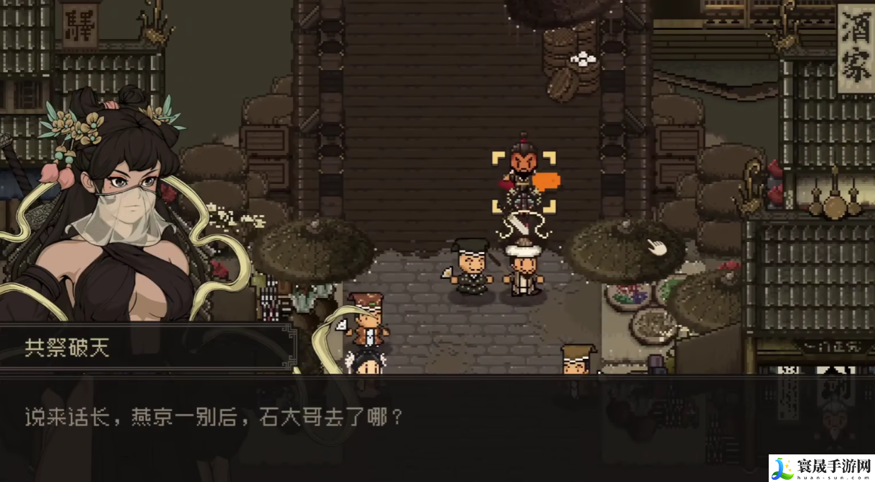 大江湖之苍龙与白鸟中原篇攻略：战斗中的站位与移动策略