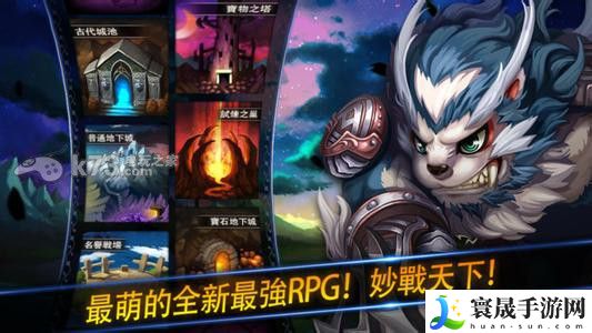 妙战天下手游无法连接服务器解决方法 快速获取游戏中的稀有称号