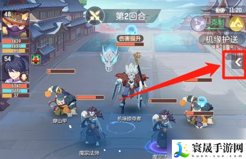 长安幻想怎么看队友蓝和怒气-长安幻想查看队友的信息方法