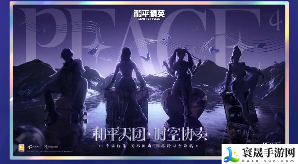 《和平精英》2024刺激之夜返场载具一览