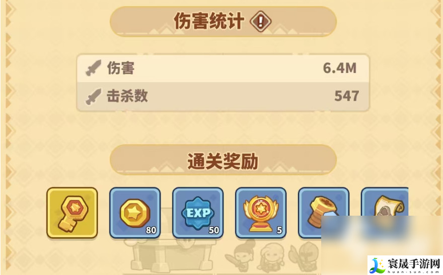 快来当领主如何快速获得金币-金币获取攻略分享