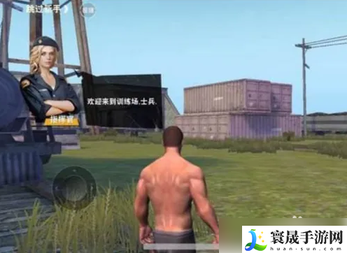 荒野行动如何删除角色信息-荒野行动的具体介绍