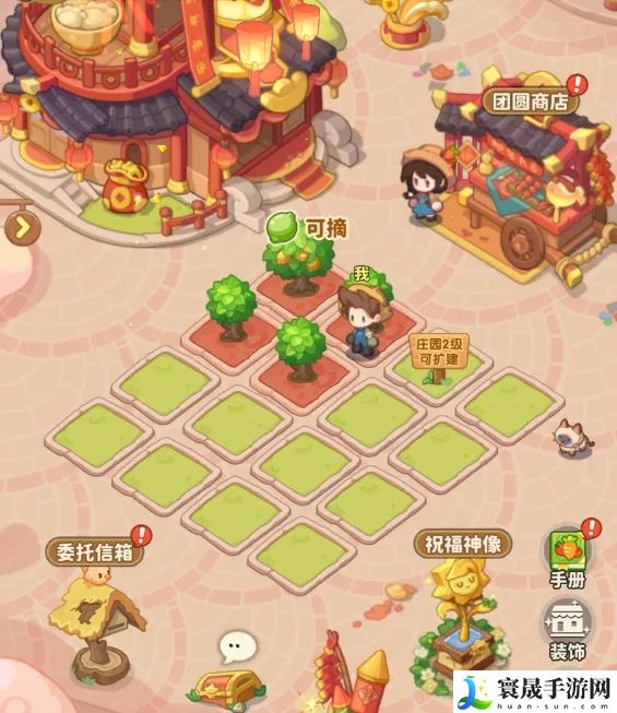 保卫向日葵庄园玩法攻略详解：BOSS战的战斗技巧分享