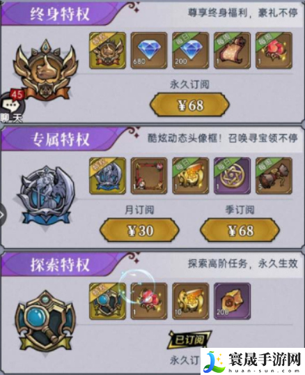 魔镜物语v10需要多少钱-魔镜物语v10权益是什么