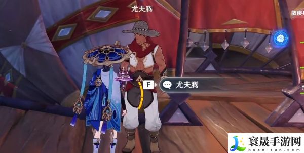 原神仇敌仿佛众水翻腾怎么触发