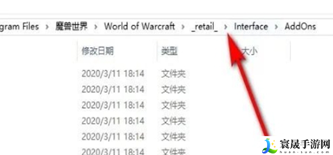 魔兽世界插件怎么安装-插件安装方法介绍