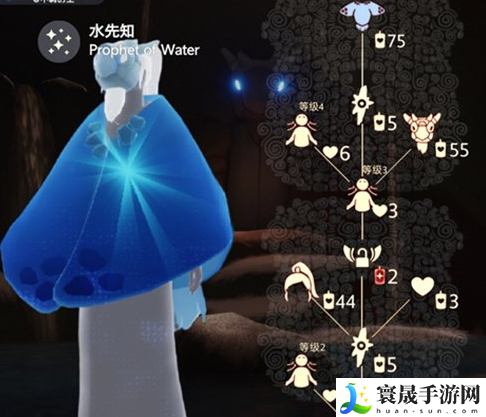 《光遇》2024年10月17日复刻先祖兑换物品