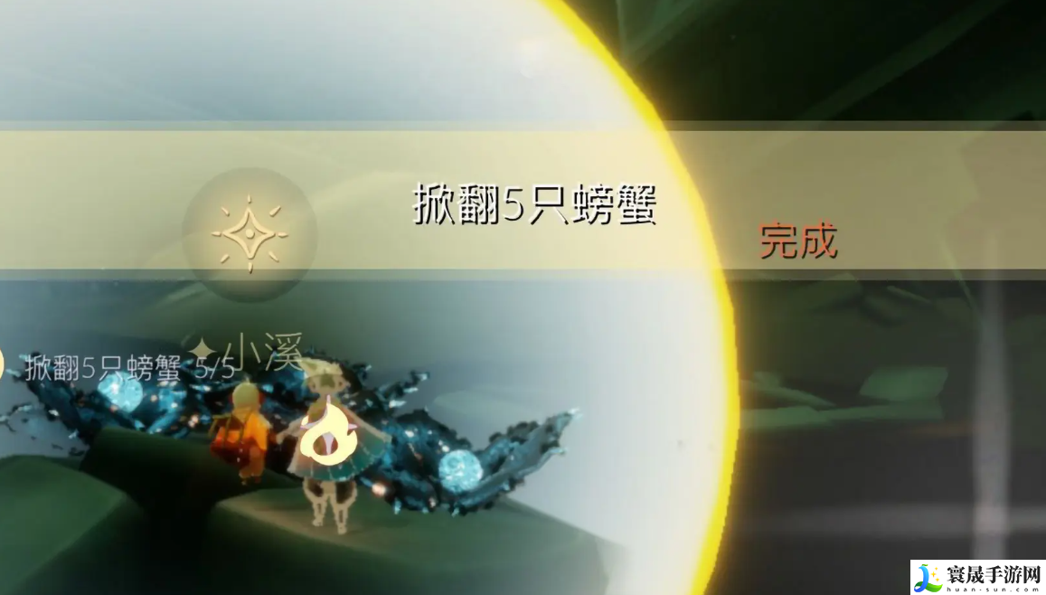 sky光遇1月23日每日任务做法攻略：不断学习和提高自己的游戏技能