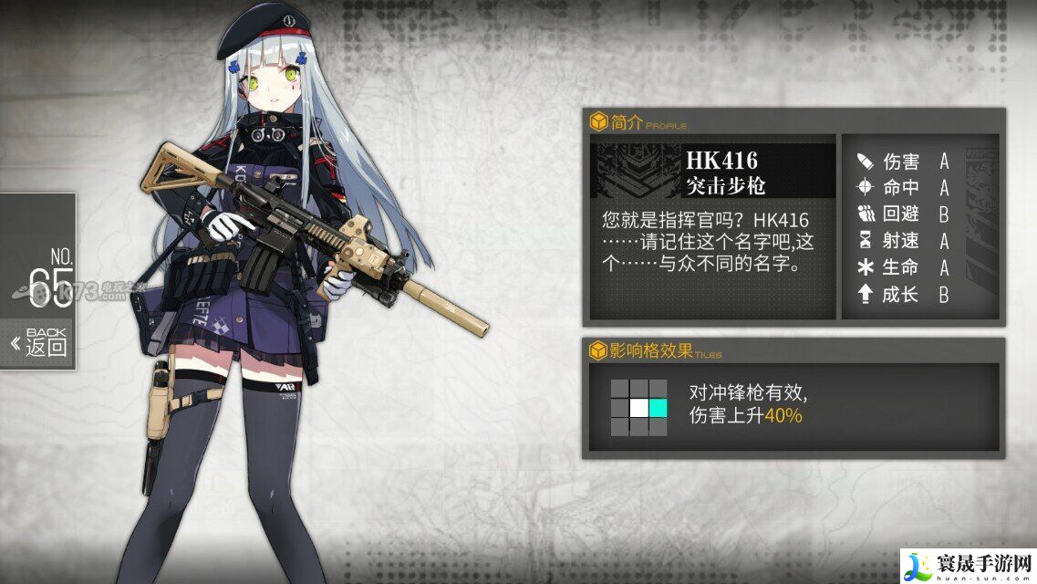 少女前线建造公式及时间整理 高级任务链条完成方法