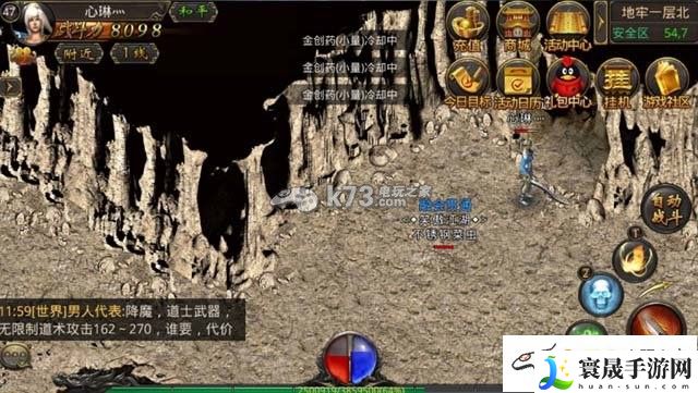 热血传奇手机版隐藏地图走法 攻略教你应对挑战