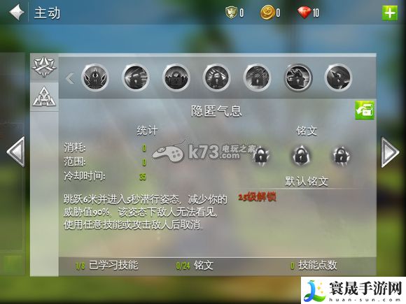 混沌与秩序2各种族技能 职业技能大全 新手村任务全解析