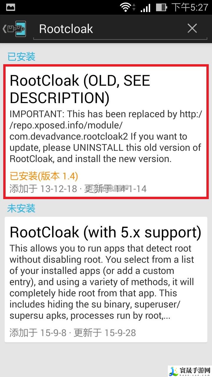 妖怪手表punipuni隐藏root教程 享受游戏带来的成就感