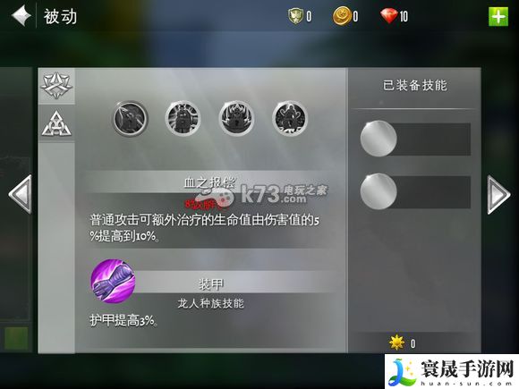 混沌与秩序2各种族技能 职业技能大全 新手村任务全解析