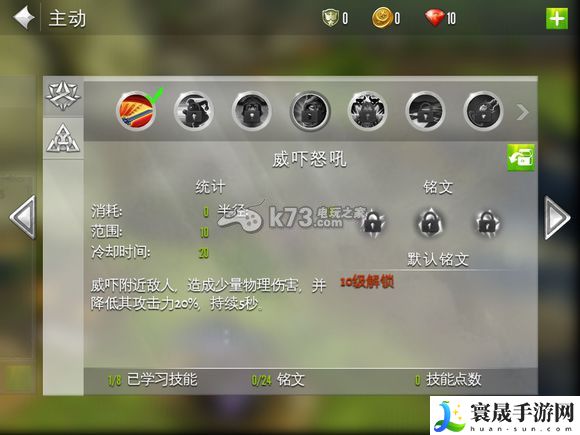 混沌与秩序2各种族技能 职业技能大全 新手村任务全解析