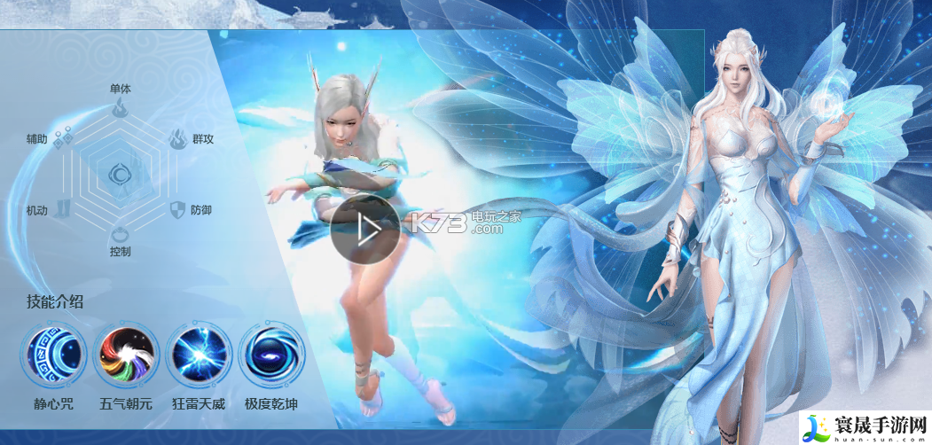 完美世界手游羽灵玩法解析 游戏内最强武器推荐