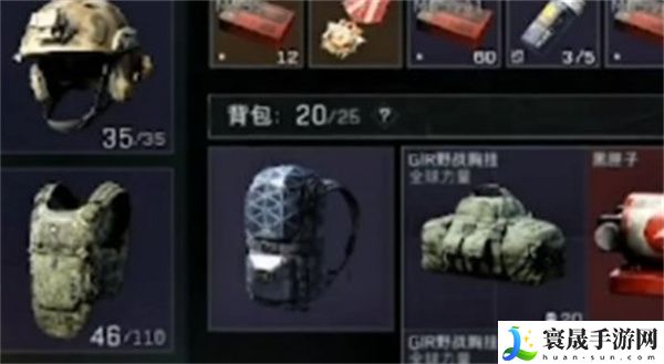 《三角洲行动》物资室铁门任务攻略