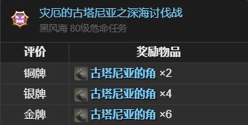 最终幻想14:水晶世界叮叮摇铃获得方法:游戏中的稀有资源采集地点