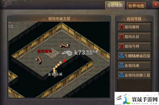 热血传奇手机版隐藏地图走法 攻略教你应对挑战