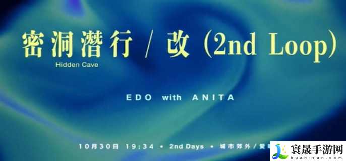 野狗子奇才怎么获得-全奇才获取攻略