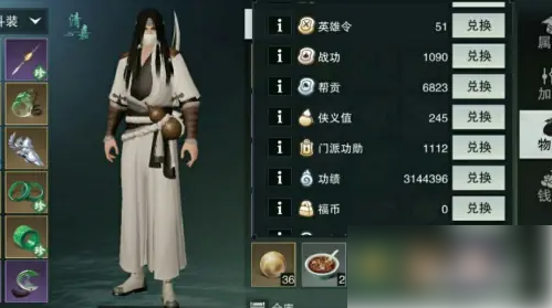 一梦江湖怎么搬砖-一梦江湖搬砖出金赚钱攻略